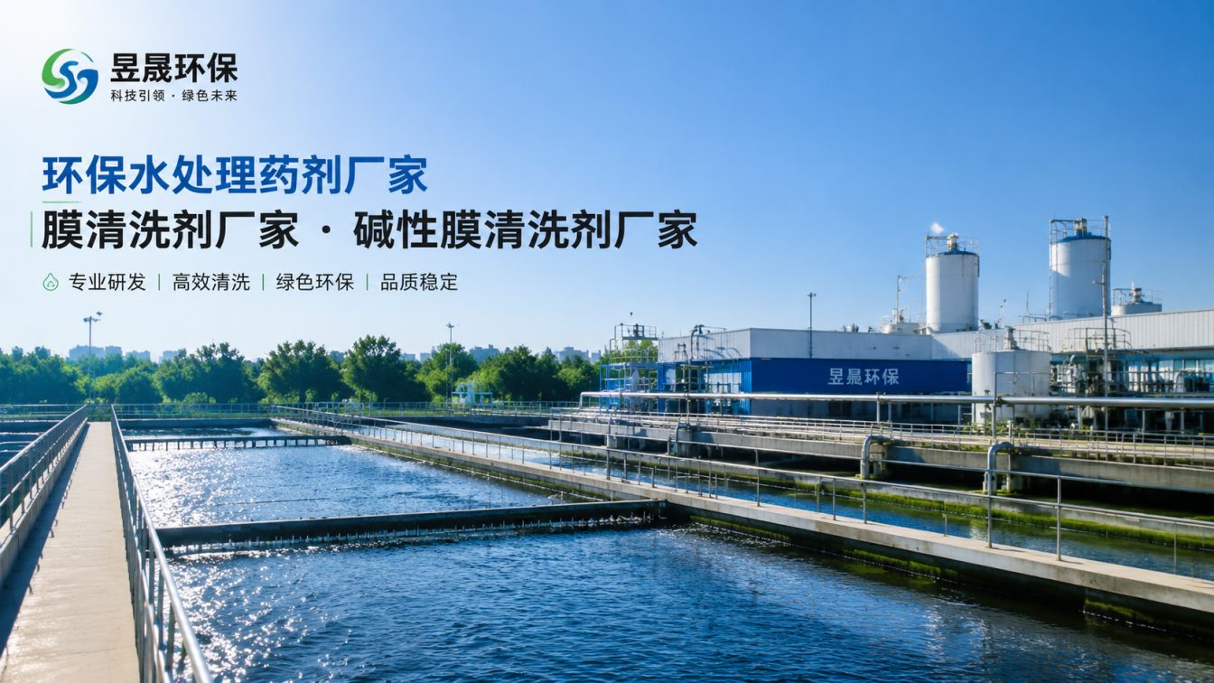 省直辖县级行政区划1对1水处理药剂方案